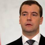 Медведев: Механизмы открытого правительства заработают уже через несколько недель