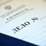 Нападение на пост ДПС в Нальчике: возбуждено дело по трем статьям УК