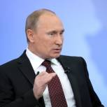 Программа Владимира Путина 2012–2018. Проект