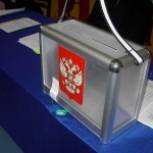 	 Началось выдвижение кандидатов на муниципальных выборах
