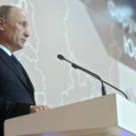 Путин: Важно беречь единство народов России 