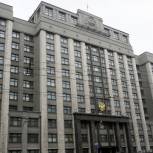 Бастрыкин: СК РФ готов рассмотреть обращения в связи с визитом депутатов в посольство США