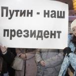 Опрос мнения: "Почему я голосую ЗА Путина?"