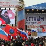 На Поклонную гору пришли те, кто любит Россию – участница митинга