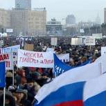 Митинг на Поклонной: Слава России! Нет оранжевой чуме!