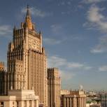 Россия и Китай голосовали против несбалансированного проекта резолюции по Сирии, отмечает МИД РФ