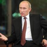 Авторская статья Владимира Путина «Демократия и качество государства»