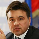 Воробьев: «Единая Россия» готова к дальнейшему развитию