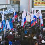 В Бурятии на митинг в поддержку Путина собралось более 3 тыс. человек