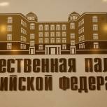 Глава комиссии ОП РФ предлагает шире привлекать общественников для выработки решений в военной сфере 