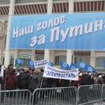 В "Лужники" прибывают первые колонны шествия в поддержку Путина