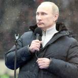 Кубань голосует за Россию, за Путина!