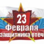 В Красном отметили День защитника Отечества