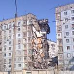 Взрыв газа в астраханской многоэтажке мог произойти из-за попытки суицида одного из жильцов