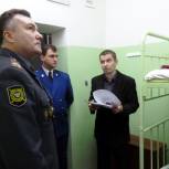 Заречный посетил представитель уполномоченного по правам человека 