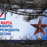 В Приморье выбирают президента 