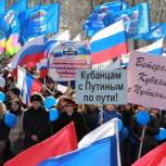 Победа Путина – наша победа!