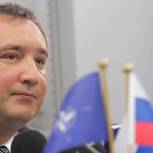 Рогозин намерен в апреле посетить Приднестровье 