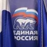 Депутаты фракции "Единая Россия" в Законодательном Собрании области обсудили итоги выборов Президента РФ