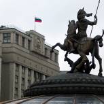 Законопроект «О политических партиях» принят в третьем чтении