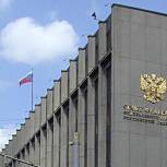 Совет Федерации принял закон о политических партиях