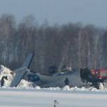 Под Тюменью разбился самолет, 32 человека погибли