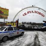 Качаловский рынок в Москве должен быть закрыт - Следственный комитет