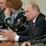 Путин: Нужно сохранить единство фракции «Единая Россия» в Госдуме