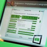 Во всех больницах области появятся информационные киоски  