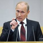 Путин представил Думе отчет о работе Правительства