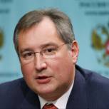 Рогозин: Вопрос статуса Приднестровья не может быть решен в настоящее время
