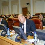 Депутаты приняли ряд законов и рассмотрели поправки в Устав Иркутской области