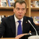 Медведев предложил приглашать наблюдателей на сдачу ЕГЭ
