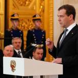 Дмитрий Медведев провёл расширенное заседание Государственного совета