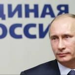 Путин предлагает Медведева на пост председателя «Единой России»