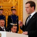 Дмитрий Медведев обозначил план работы на будущее