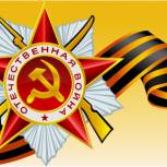 Общая победа. Щигровцы встретились с ветераном