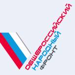 ОНФ проведет 8 мая в Москве автопробег "Путем Путина"