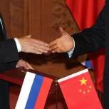 Делегации России и Китая заключили 27 торговых соглашений на сумму в $15 млрд 