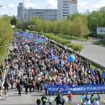 В Набережных Челнах прошла первомайская демонстрация