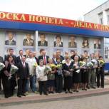 В честь Первомая обновлёна Доска Почёта «Дела и люди» в городе Калуге 