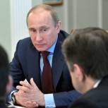Новые правила розницы электроэнергии позволят оптимизировать систему энергопотребления - Путин