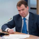 Медведев: Наша задача - добиться увеличения доли инвестиций до 25% ВВП