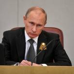 Путин: В России самый низкий государственный долг