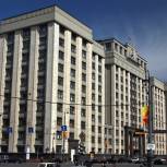 Госдума рассмотрит кандидатуру Медведева на пост премьер-министра РФ