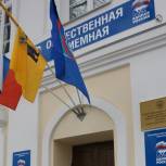 В приемной председателя партии готовится серия выездных приемов вместе с ОНФ