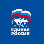 Избраны делегаты на Съезд «Единой России»