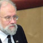 Чуров наградил руководство Минкомсвязи за вклад в организацию выборов в РФ