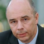 Силуанов сохранил пост министра финансов РФ