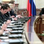 Медведев обозначил ряд ключевых задач в работе нового правительства